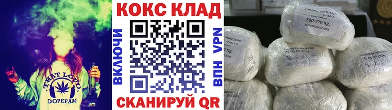 Как найти наркотики Вытегра Альфа ПВП  Меф мяу мяу  ГАШИШ  COCAIN 