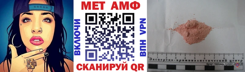 Амфетамин Premium  как найти   Вытегра 