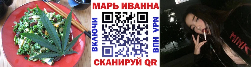 Еда ТГК марихуана  Вытегра 
