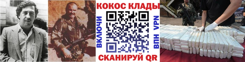 дарнет шоп  Вытегра  COCAIN Боливия 