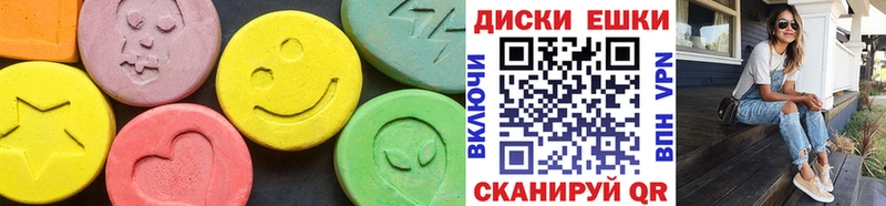 Экстази VHQ  blacksprut рабочий сайт  Вытегра 