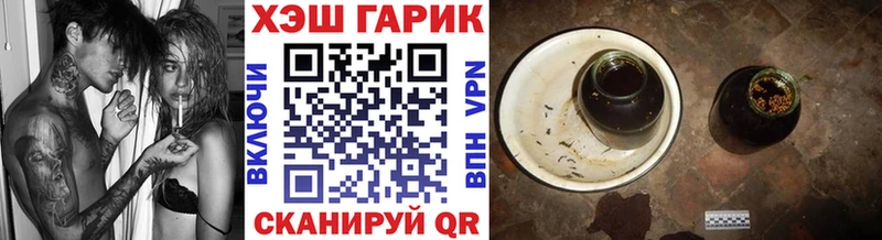 Гашиш Ice-O-Lator  Вытегра 