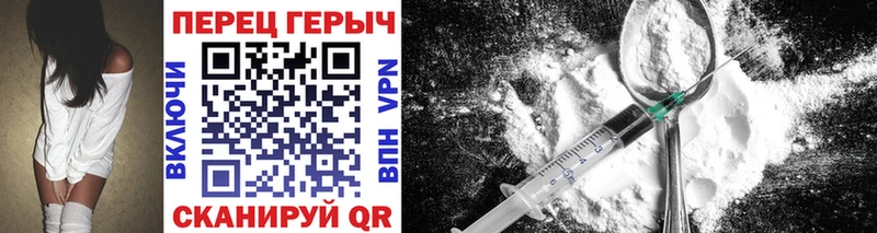 Героин Heroin  Вытегра 