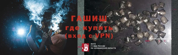 шишки Володарск