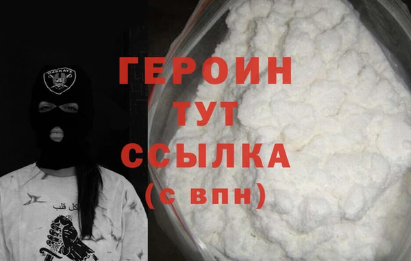 ALPHA PVP Волоколамск