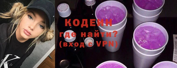 ALPHA PVP Волоколамск