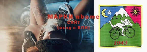 шишки Володарск