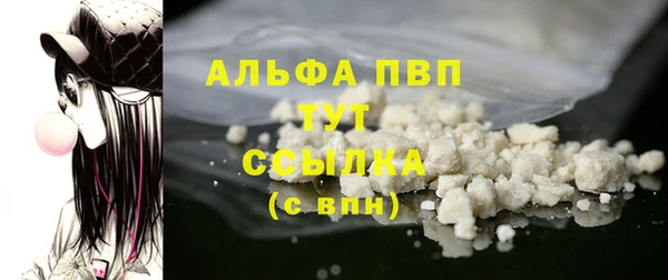 марки lsd Волосово