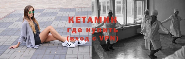 шишки Володарск