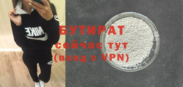шишки Володарск