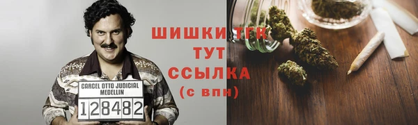 ALPHA PVP Волоколамск
