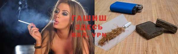 ALPHA PVP Волоколамск