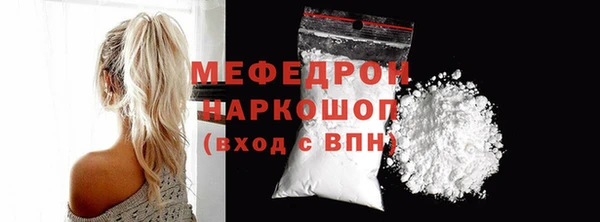 марки lsd Волосово