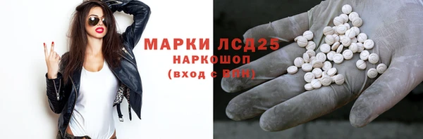 ALPHA PVP Волоколамск