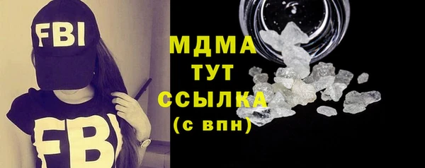 ALPHA PVP Волоколамск