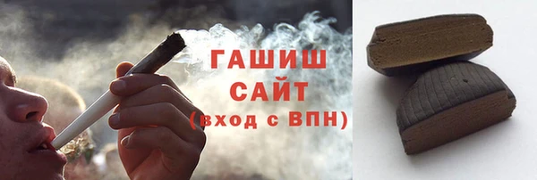 шишки Володарск