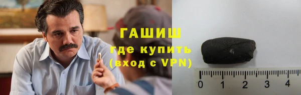 ALPHA PVP Волоколамск