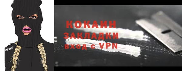 ALPHA PVP Волоколамск