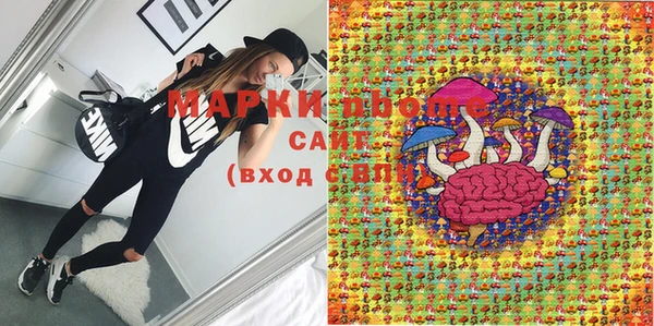 марки lsd Волосово