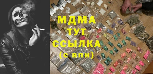 марки lsd Волосово