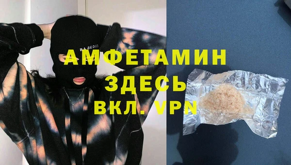ALPHA PVP Волоколамск