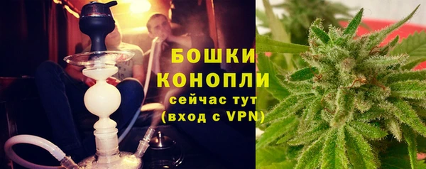 ALPHA PVP Волоколамск