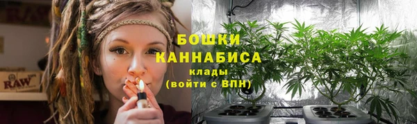 ALPHA PVP Волоколамск