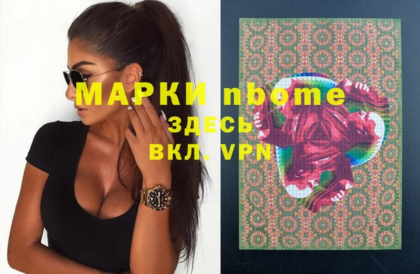 шишки Володарск