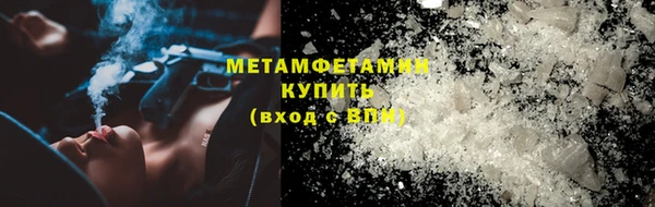 шишки Володарск