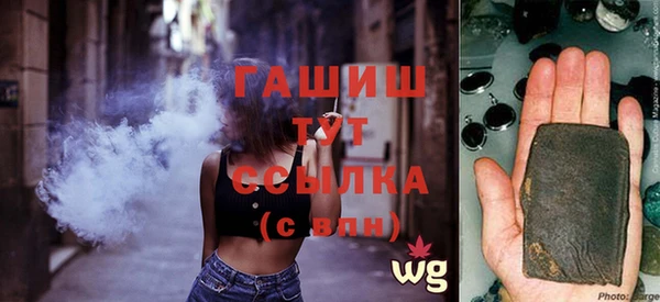 шишки Володарск