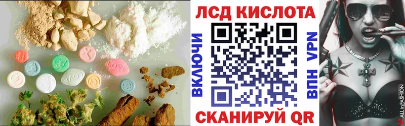 наркотики Вытегра ЛСД экстази кислота
