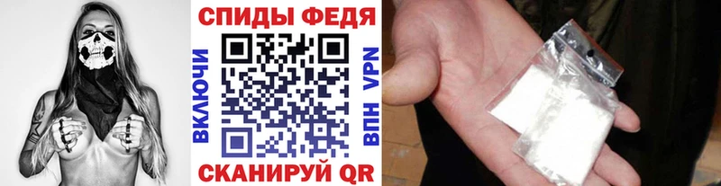 мега сайт  Вытегра  МЕТАМФЕТАМИН Methamphetamine 