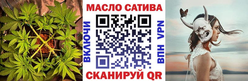 наркошоп Вытегра Дистиллят ТГК концентрат